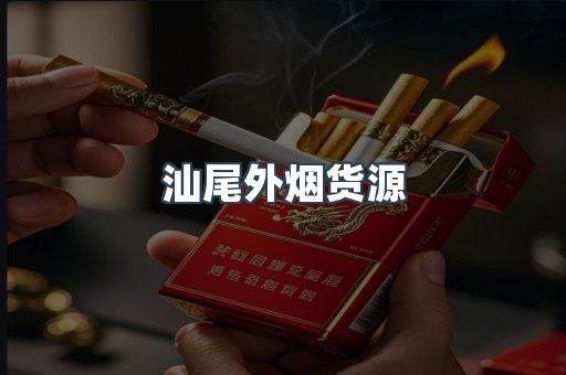 越南香烟系列